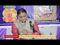 🔴live श्री कनीरामजी महाराज की 24 वी बरसी महोत्सव के पावन उपलक्ष में मुख्य बरसी जागरण मादलिया