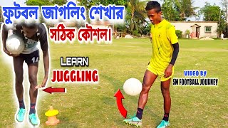 ফুটবল জাগলিং শিখে নাও মাত্র ১৫ দিনে🔥|| Learn Football Juggling Skills Video Tutorial