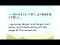 【聞きとれる！日本語→英語：字幕付】『常識』小泉八雲 common sense 　koizumi yakumo【jap story reading in jpn u0026 eng 】《バイリンガル朗読》