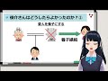 【年金相続ch 02】愛人に遺言状