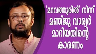 Lal Jose - 33 | Charithram Enniloode | Safari TV