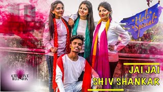 Jai Jai Shivshankar || War || Holi Special || Dance Cover || Creative Illusion