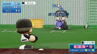 【パワプロ2022ブルペン投球 / NPB Bullpen Pitching】ソフトバンク 49 秋吉亮投手 Hawks Ryo Akiyoshi Pitcher