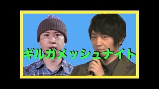 井澤詩織が杉田智和にいじられるｗｗｗ「やっとタマ見つかった」