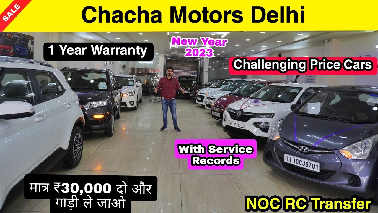 Best Stock Of Used Cars In Delhi |Cheapest Second Hand Cars In Delhi ...