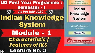 Indian Knowledge System | UG First Year Programme | Module 1 | Introduction to IKS | Lecture No. 3