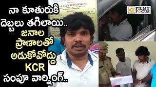 Sampoornesh Babu Car Mishap with RTC Bus in Siddipet || Sampoornesh Babu Files Complaint