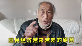 【五】上海大叔口述历史，公私合营以后国民经济越来越差