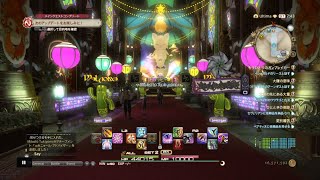 【FF14】 ゴールドソーサー・フェスティバル（2022.6.03 ～ 2022.6.20）『ゴールドソーサーの悩めるスタッフ』 イベント