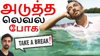Take your Break-Its Hard but Worth It! Dr V S Jithendra