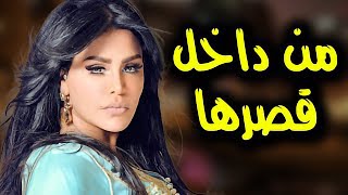 ع الحدث - لن تصدق، هكذا تعيش الفنانة أحلام الشامسي 'الملكة' وما هي مقتنياتها وثروتها المهولة