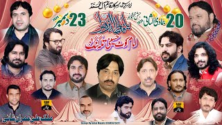 Live Jashan Pak 20 Jamadi ul Sani 2024 Imam Kot Hussaini Talagang