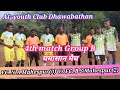 FC. Night Angle Mahespur(0) Vs FC. Binu Star Mahespur(3)| 4th match Group B | At-  Dhawabathan 2024