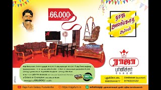 Raja Furniture Mart,  Pudukkottai ......வழங்கும் .....ராஜ அலங்கார ஆஃபர் ..!