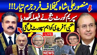 منصور علی شاہ کیخلاف فردجرم تیار || جج نے فیصلہ لکھ دیا || یحیی آفریدی کو اہم سپورٹ مل گئی