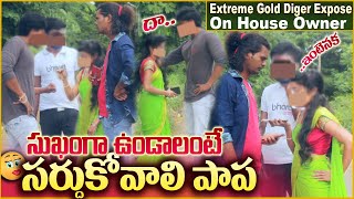 Extreme Expose Task On House Owner | Gold Diggers in Telugu | #tag Entertainments