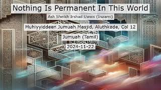 Nothing Is Permanent In This World - இந்த உலகில் எதுவும் நிரந்தரம் இல்லை