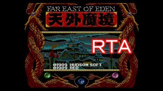 天外魔境ＺＩＲＩＡ　ＲＴＡ　１１：１４：４６　４／４