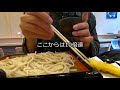 【生そば 玉川】祝開店！冷たい瑞々しいお蕎麦が喉越し爽やか！美味しい！隠し包丁のいか天も丁寧！もりそば、いか天 生そば 玉川 錦糸町駅前プラザビル店【蕎麦】 soba