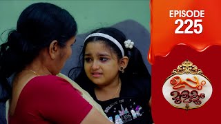 Uppum Mulakum 3 | Flowers | EP # 225