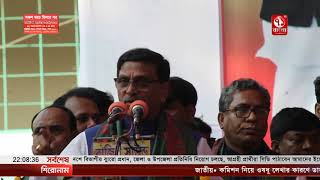 দৌলতপুর উপজেলা আওয়ামীলীগের ত্রি-বার্ষিক সম্মেলন অনুষ্ঠিত || 71Bangla tv