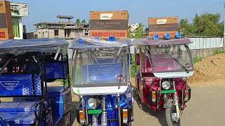 E RICKSHAW DEALER IN SIVASAGAR