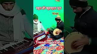 #trendingshorts#viralvideo#song#music#sorts#motivation#ramadan#ramayan#pigeon#ips#90s#gaming#comedy