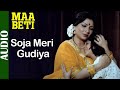 Soja Meri Gudiya - Full Song | Maa Beti | Sharmila Tagore | Alka Yagnik | Best Hindi Evergreen Song
