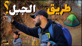 منظر يستحق العناء،🚲لحظات لا تُنسى في حضن الجبال⛰️🇲🇦