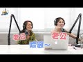 我們都想玩多人混戰 👉👌👈兩位老公快崩潰 💥 ft.凱莉@bailingguo 【podcast精華】│蕾聲大宇點小⛈