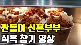 [절약도전] 9월 신혼부부 한달 식비 20만원 도전 결과는? l 스마트하게 절약하는 가계부 VLOG l 절약노하우