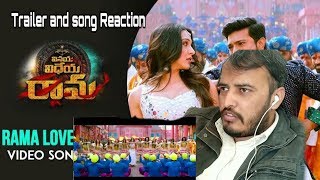 Rama Loves Seetha Video Song Reaction - Vinaya Vidheya Rama Video Songs - Ram Charan, Kiara Advani