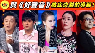 李玟反擊《好聲音》有多狠？那英永不合作！陳奕迅、周杰倫說出黑幕！難怪十季導師無人續約！#李玟  #陳奕迅 #周杰倫 #那英 #廖昌永 #汪峰 #劉歡 #中國好聲音 #好聲音 #閒娛記