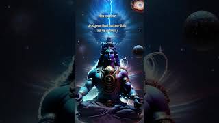 lord shiva powerful mantra|shiva status|शिव गायत्री मंत्र|#shorts #lordshiva