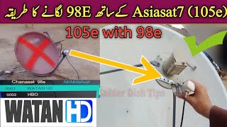 How to Set Chinasat 98e with Asiasat7 105e on 4 Feet Dish | Chinasat 98e Dish Setting 4 feet