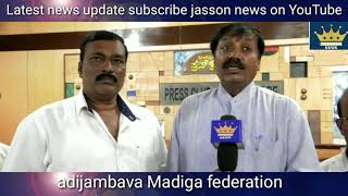 Adijambava Madiga federation