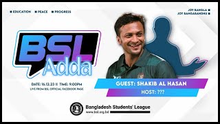 Exclusive | Shakib Al Hasan at BSL ADDA | By Bangladesh Students League | Sheikh Enan