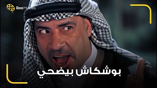 محمد سعد رايح يشتري لاعيب من ابوه 😂 انت معانا يا حاج ولا انت غياب انهارده