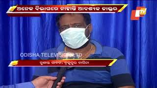 Poor Doctor Strength In MKCG Hospital Mars Patient Treatment - OTV Report