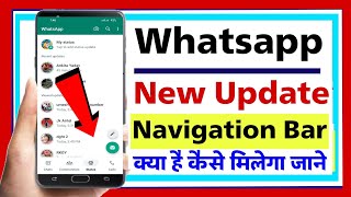 WhatsApp Navigation Bar | whatsapp top option not showing