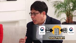 [기자, 시민을 위한 정보공개청구] 9강 : 정보의 바다, 이런 곳에 검색 및 청구해보라