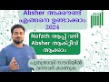 Absher Account Registration and Activation - 2024 | Absher Activation through Nafath App