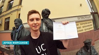 Самый (не)успешный выпускник ВГИКа | РЕАЛЬНОЕ КИНО с Виталием Манским