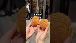 神奈川【片道5時間かけて食べてみた鎌倉の食べ歩きグルメ8選】