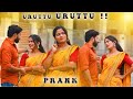 URUTTU PRANK | Flirting Prank On Cute Girl | sakthi 2022