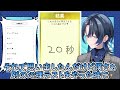 心理テストに込められた下ネタ問題の数々にたじろぐ青くゆ【ホロライブ 切り抜き vtuber 火威青 】