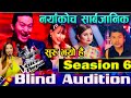 The Voice Of Nepal Season 6 -Blind Audition Episode 1 || Voice Of Nepal Season 6 Blind Audition