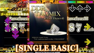 【DDR A20 PLUS】 DDR TAGMIX -LAST DanceR- [SINGLE BASIC] 譜面確認＋クラップ