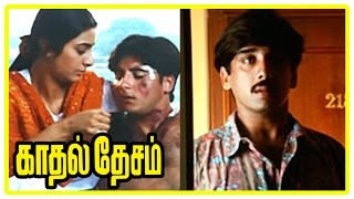Kadhal Desam Tamil movie | scenes | S P B asks Tabu to choose Vineeth or Abbas as life partner