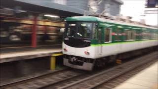 【京阪電車】通過映像集 3000系・8000系等